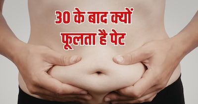 डॉ. सौरभ सेट्ठी बता रहे हैं क्यों 30 के बाद पेट फूल जाता है. 