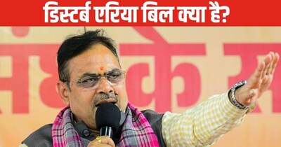 Rajasthan's Disturbed Area Bill: What it is, Objections, and Political Impact