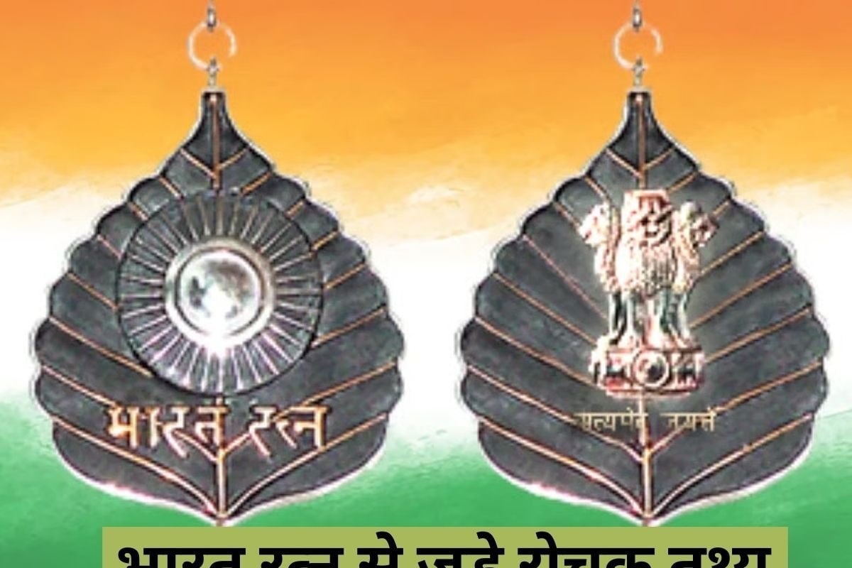 क्या विदेशी भी बन सकते हैं भारत रत्न कब टूटा था 70 साल पुराना रिकॉर्ड