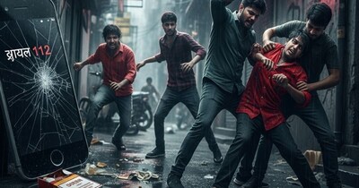 पटना के कंकड़बाग में सिगरेट के 200 रुपये के विवाद में गौरव कुमार की चाकू मारकर हत्या हर दी गयी है. (सांकेतिक तस्वीर)