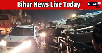 बिहार समाचार लाइव.