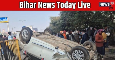 बिहार समाचार लाइव.