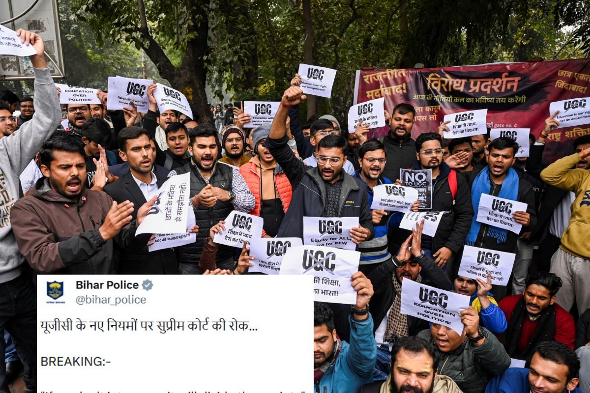 जनाब! मुजरिम पकड़िए पत्रकार मत बनिए सुप्रीम कोर्ट के UGC वाले फैसले पर ट्वीट कर बुरी फंसी बिहार पुलिस