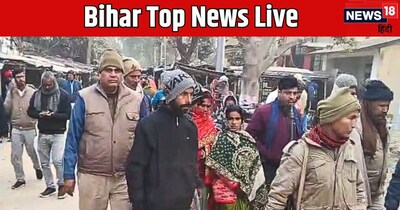 बिहार समाचार लाइव.
