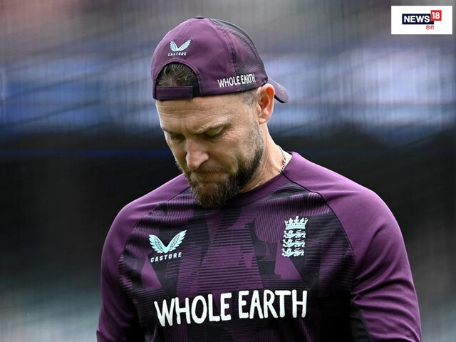 करोड़ों की सैलरी लेकर भी मैकुलम नहीं बचा पाए इंग्लैंड की इज्जत