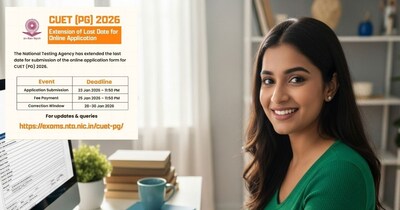 CUET PG 2026 Registration: सीयूईटी पीजी परीक्षा के लिए कल तक रजिस्ट्रेशन कर सकते हैं