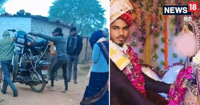 छतरपुर में दबंग दुल्हन. 