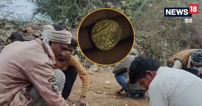 छतरपुर में खजाना मिला.