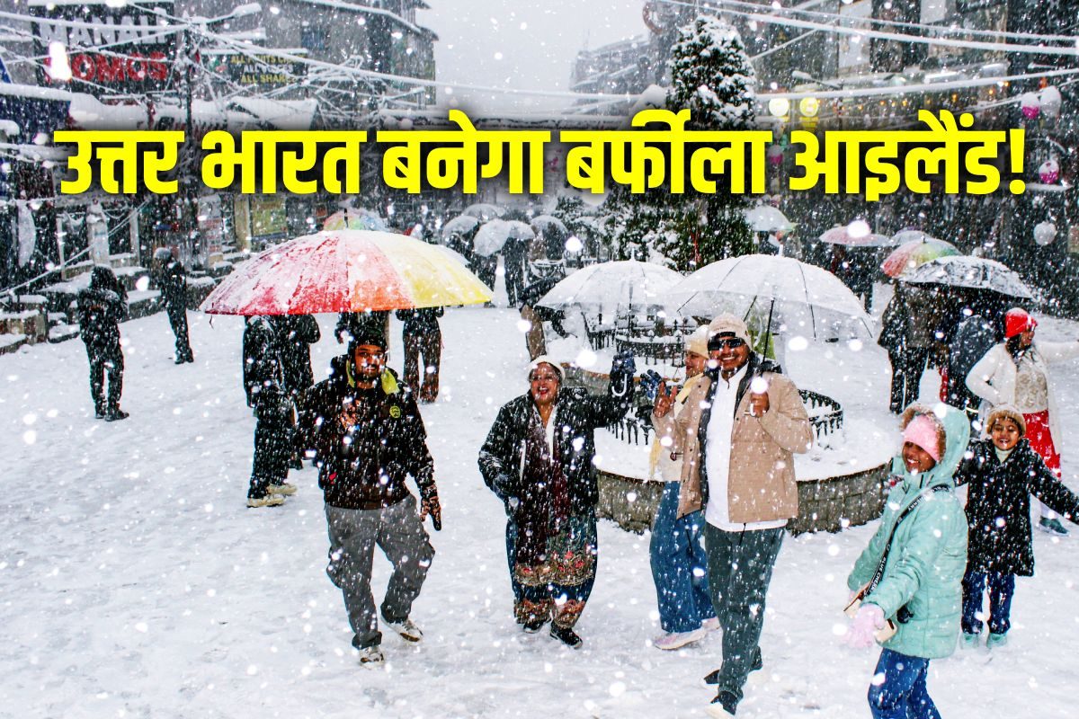 दिल्ली-NCR में आज जमेगी बर्फ! -1 डिग्री तक गिरेगा पारा पहाड़ों से आ रहीं ठंडी हवाएं मौसम विभाग का अलर्ट