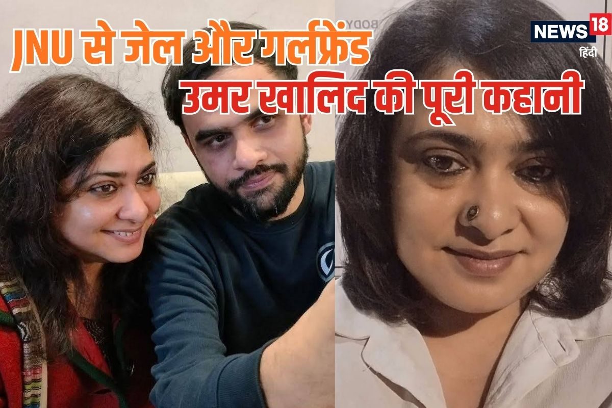उमर खालिद की कहानी: MA MPhil और PHd का स्‍टूडेंट कैसे पहुंच गया जेल क्‍यों चर्चा में है गर्लफ्रेंड