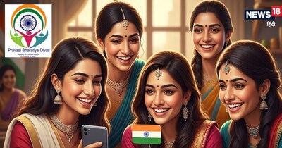 pravasi Bhartiya diwas 2026, General Knowledge, International Migrants Day 2026: 9 जनवरी को क्‍यों मनाते हैं प्रवासी भारतीय दिवस?