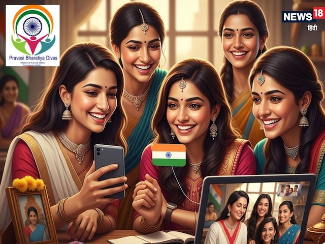 दुनिया किस देश में रहते हैं सबसे ज्यादा भारतीय, क्यों मनाते हैं प्रवासी दिवस?