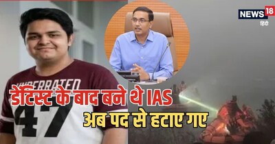 IAS Officer, UPSC, upsc exam, Engineer Death Case, Noida techie death: आईएएस लोकेश एम कौन हैं?