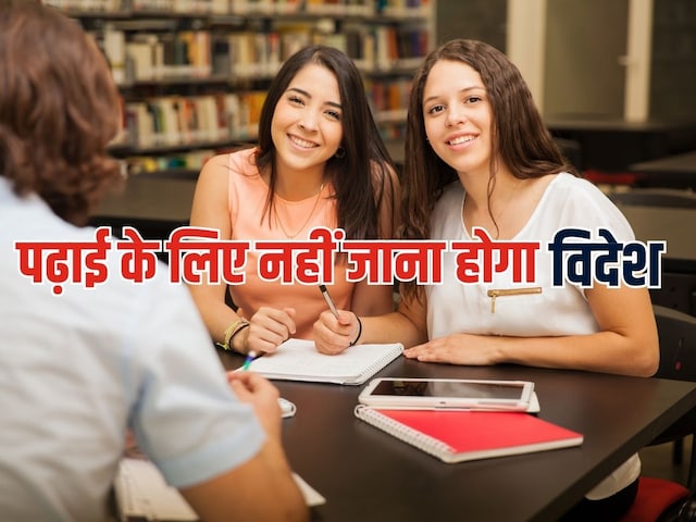 स्टूडेंट्स को नहीं जाना होगा UK, भारत में खुलेंगे ऑक्सफोर्ड, कैंब्रिज के कैंपस