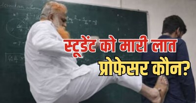 Jamia Millia News, education news,  Jamia Millia Islamia: जामिया में मच गया बवाल.