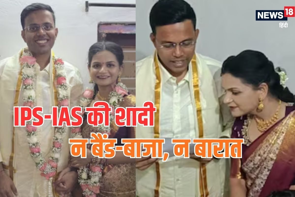 महिला DCP ने ट्रेनी आईएएस से कोर्ट में रचाया ब्‍याह फोटोज हो गईं वायरल कौन हैं ये IAS-IPS