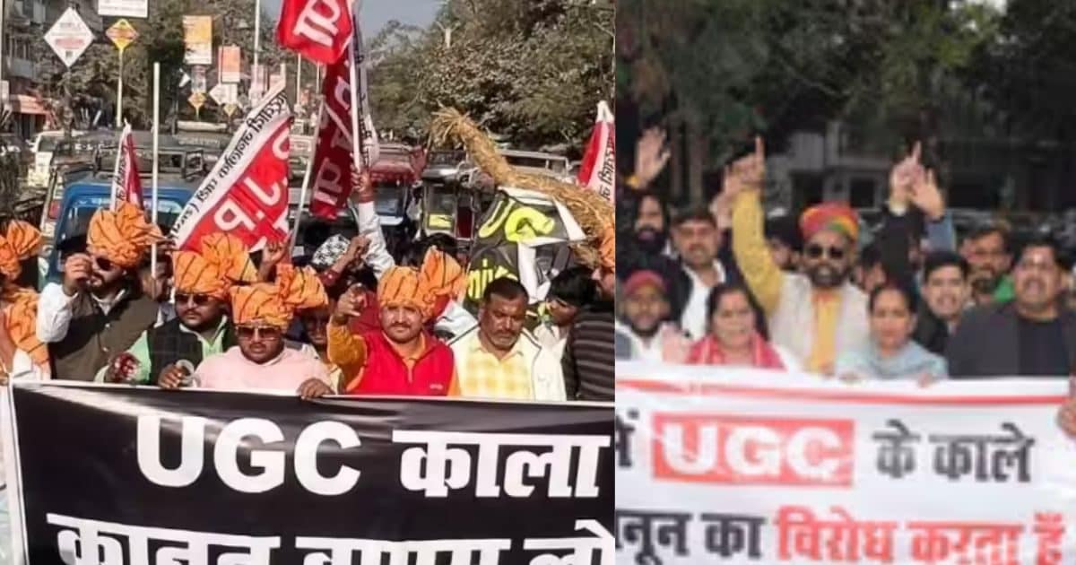 UGC New Rule 2026: 24 घंटे में मीटिंग, 15 दिन में रिपोर्ट, 7 दिन में कार्रवाई...क्यों गुस्से में है सवर्ण समाज?