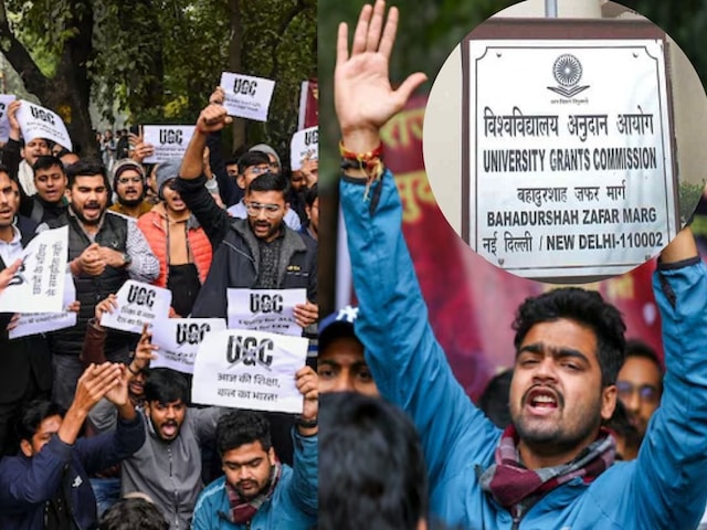 आखिर UGC के नियमों में किसने की छेड़छाड़, जिस पर देश भर में मच गया बवाल
