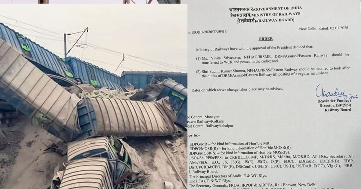 जसीडीह-झाझा ट्रेन हादसे पर डीआरएम पर बड़ी कार्रवाई, जानें