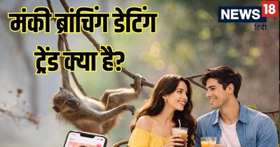 Monkey Branching: The New Dating Trend Making Millennials Struggle for Love