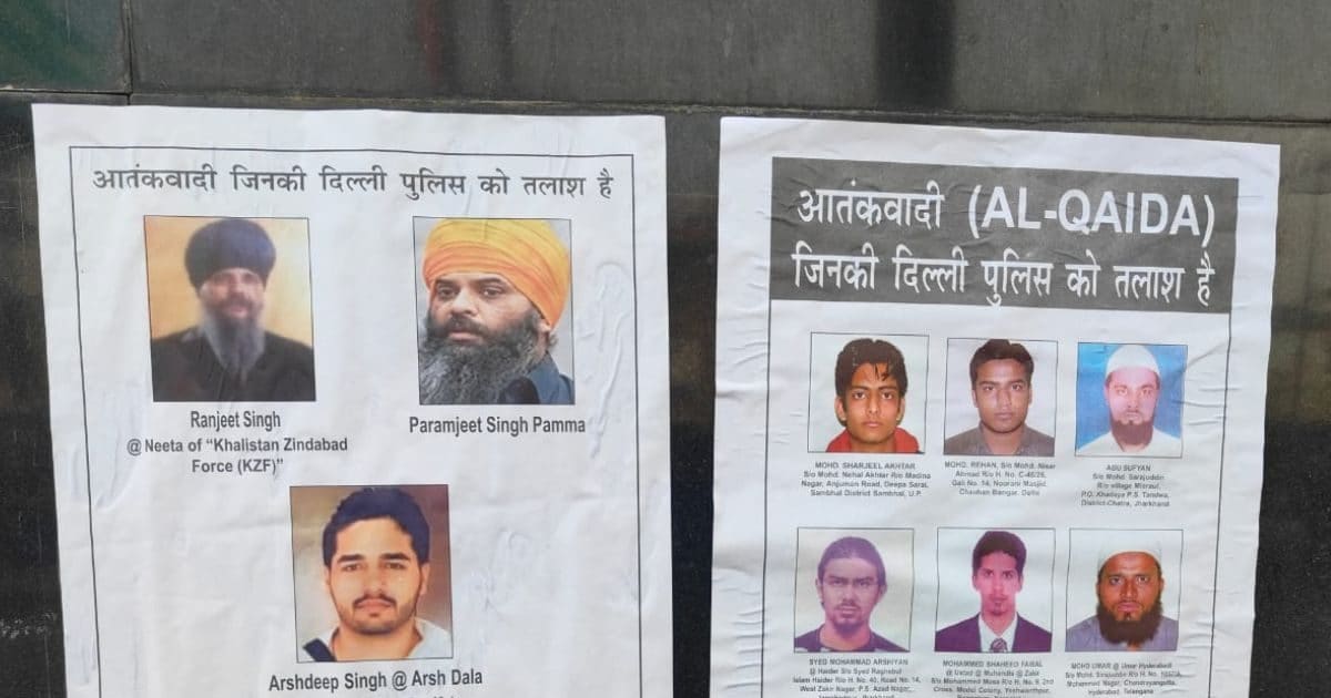 गणतंत्र दिवस पर ये कैसा खतरा? रेलवे स्टेशन, बस स्टैंड, बाजार में लगाए वांटेड आतंकियों के पोस्टर, हाई अलर्ट पर पुलिस