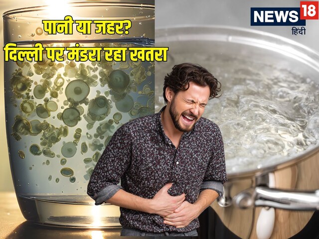 After 25 deaths in Indore, now Delhi is in danger! Learn ways to clean water