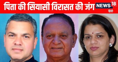 रजत ठाकुर, पूर्व मंत्री महेंद्र सिंह ठाकुर और वंदना गुलेरिया. 