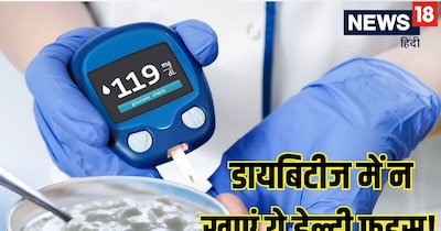 Diabetes Control: Ayurveda Expert Reveals 3 'Healthy' Foods to Avoid