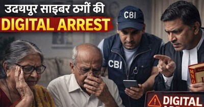 Udaipur Couple Digitally Arrested, Loses 7.1 Million Rupees to Cyber Fraud