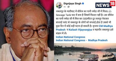 नर्मदा प्रदूषण पर दिग्विजय के पोस्ट से हंगामा, मंत्री बोले '2 साल पुरानी फोटो'.