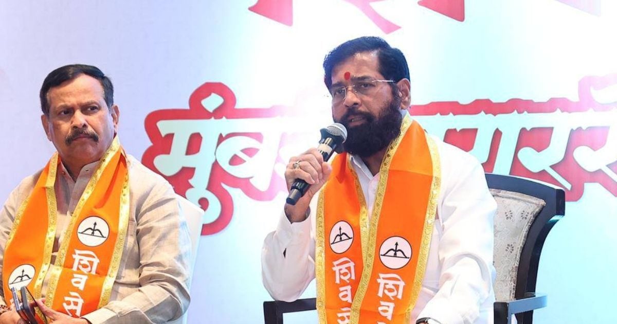 BMC मेयर पर एकनाथ शिंदे ने चली चाल, कहीं नहीं जा पाएंगे शिवसेना पार्षद, होटल में ही हुआ नया खेल
