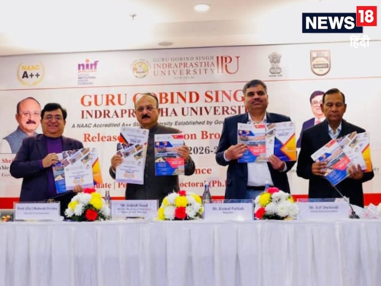 जीजीएसआईपीयू के ब्रोशर जारी करते हुए. जीजीएसआईपीयू के ब्रोशर जारी करते हुए.