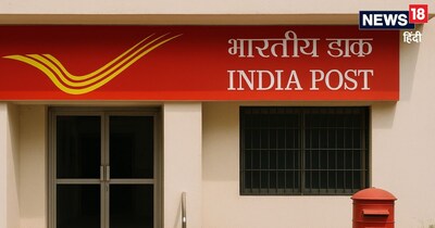 GDS Recruitment 2026: ग्रामीण डाक सेवक भर्ती के लिए आवेदन 14 फरवरी तक होगा. 