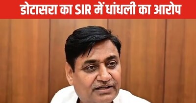 Dotasra Alleges Massive Vote Rigging in Rajasthan SIR, Cites Amit Shah's Jaipur Visit