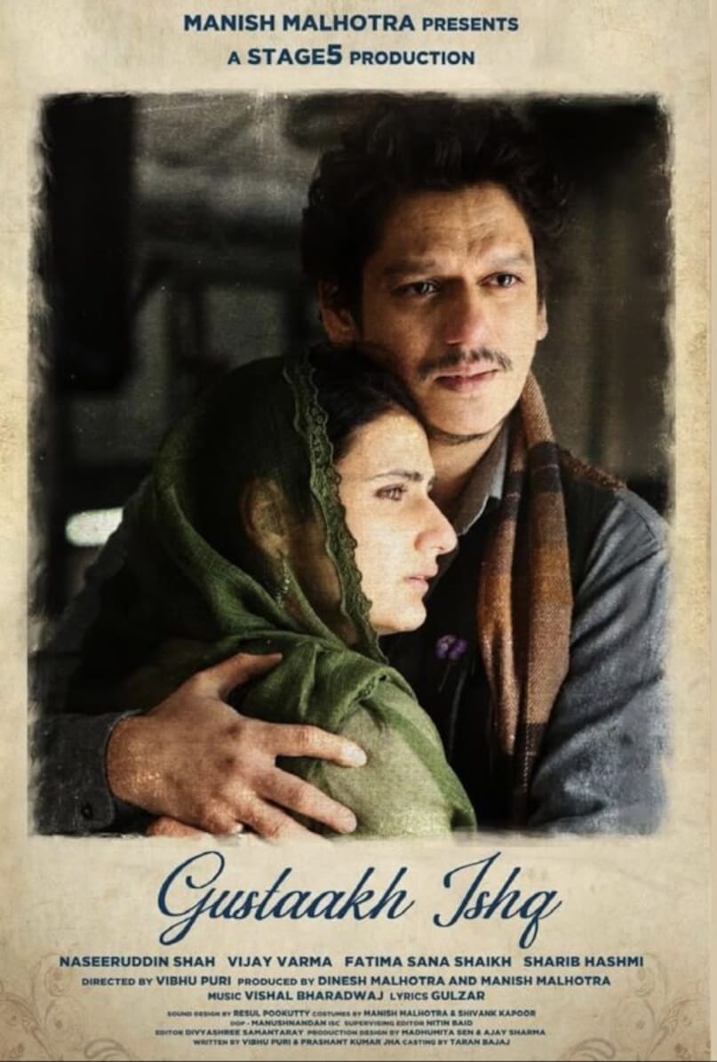 Gustaakh Ishq, Gustaakh Ishq On OTT, 2025 romantic film, romantic film flopped at box office, Gustaakh Ishq Song, Gustaakh Ishq IMDb raiting, Vijay Varma, Fatima Sana Shaikh, Naseeruddin Shah, Manish Malhotra, गुस्ताख इश्क, गुस्ताख इश्क ओटीटी पर, 2025 रोमांटिक फिल्म, रोमांटिक फिल्म बॉक्स ऑफिस पर फ्लॉप, गुस्ताख इश्क सॉन्ग, गुस्ताख इश्क आईएमडीबी रेटिंग, विजय वर्मा, फातिमा सना शेख, नसीरुद्दीन शाह, मनीष मल्होत्रा