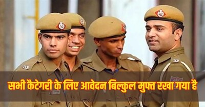 एडमिट कार्ड और परीक्षा की तारीख को लेकर HSSC की वेबसाइट पर बाद में अलग से सूचना जारी की जाएगी.