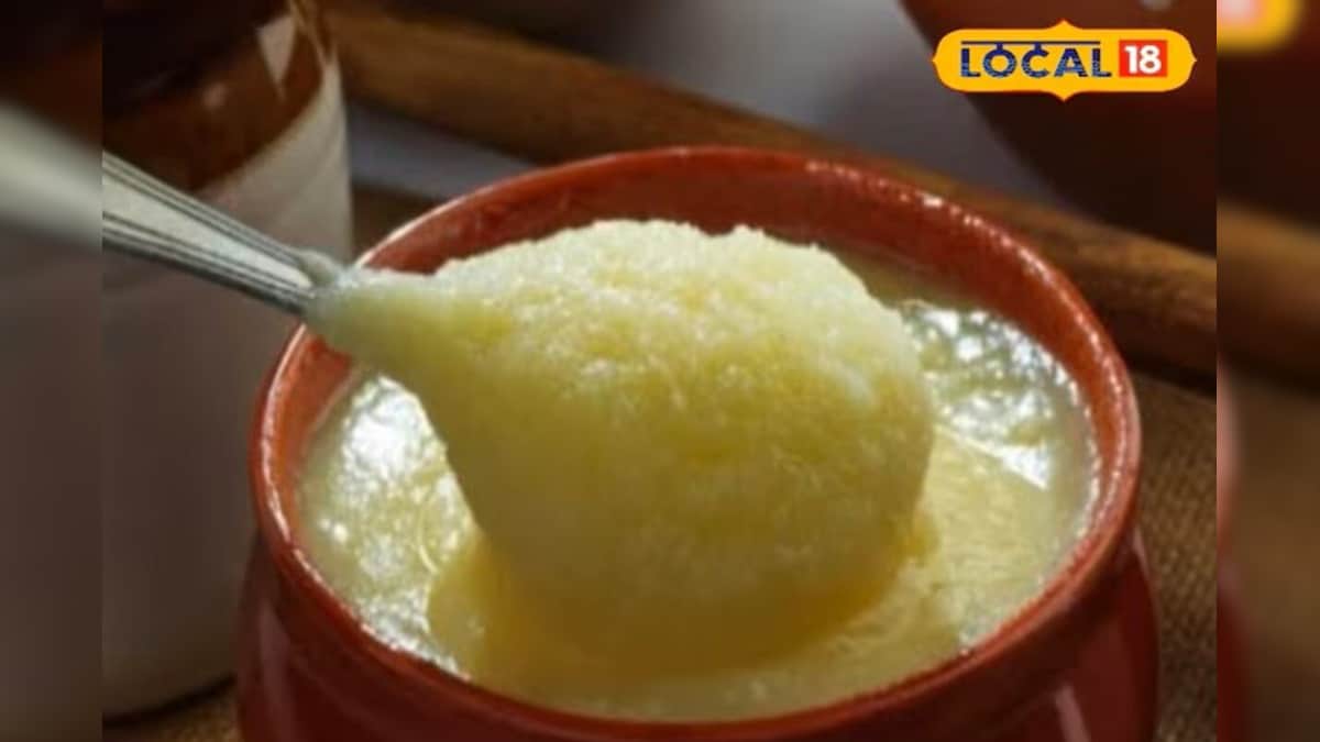 Kitchen Hacks: बाजार से महंगा घी खरीदना छोड़ें, जानें कैसे इस देसी नुस्खे से घर पर बनेगा दानेदार घी
