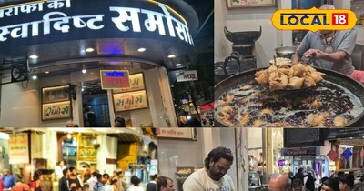 इंदौर का मशहूर खट्टा समोसा: स्वाद ऐसा कि लंदन-अमेरिका तक दीवाने.