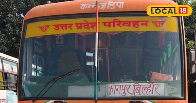 कन्नौज-दिल्ली सफर होगा आसान: बसें शहर से बाहर, जाम से मिलेगी मुक्ति.