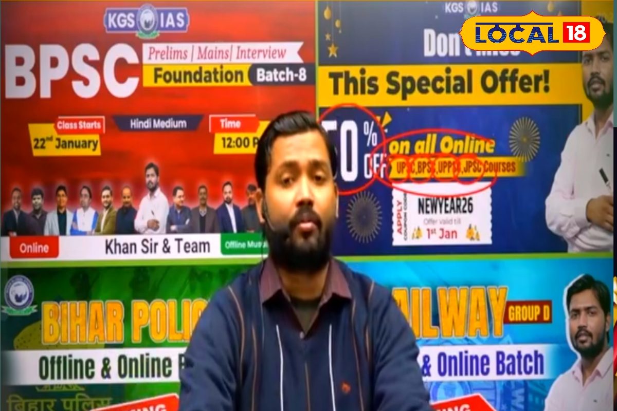 फिर छाए खान सर! यूपीएससी बीपीएससी रेलव समेत इन सभी क्लासेस के लिए 50 परसेंट डिस्काउंट नये साल का ऑफर