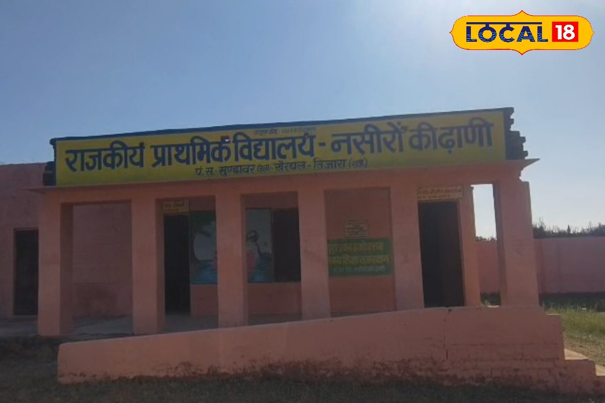 ऐसा बुरा हाल सरकारी स्कूल है या खाली ढांचा! टीचर है पर पढ़ने वाला कोई नहीं