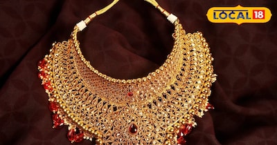 सोने के गहने कि फाइल फोटो