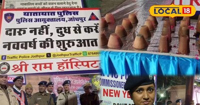 दारू नहीं, दूध से शुरू कीजिए नया साल शुरुआत 