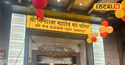 आनंदेश्वर मंदिर