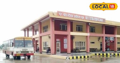 अयोध्या से प्रयागराज के लिए बस सेवा.  