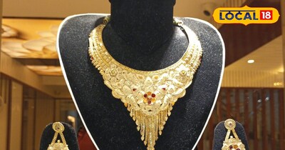 सोने के भाव में कमी