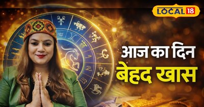 आज का राशिफल मकर राशि 