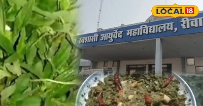मिल गया सर्दियों में गांव के लोगों का सेहत का राज.
