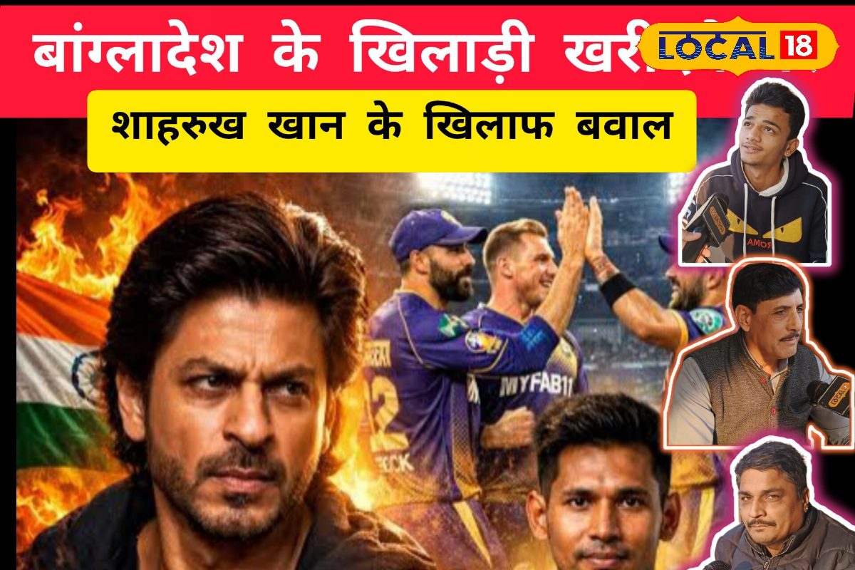 शाहरूख खान को लेकर भयंकर भड़क गए हैं लोग वीडियो में साफ-साफ दिख रहा गुस्सा!