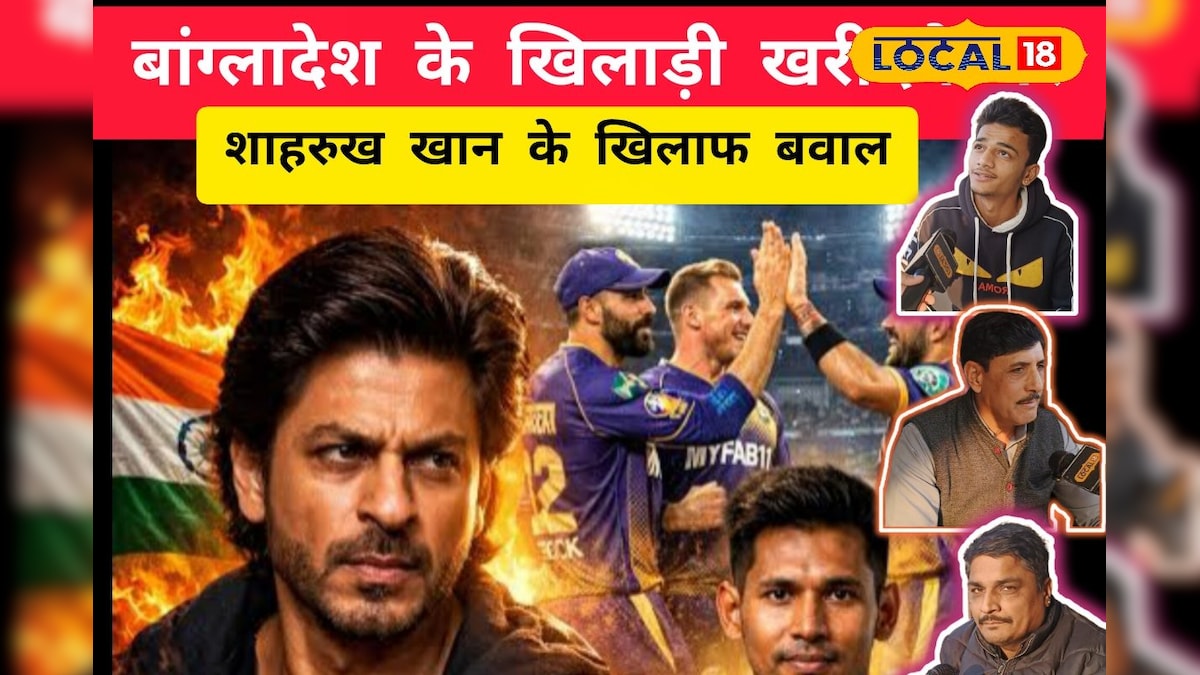 शाहरूख खान को लेकर भयंकर भड़क गए हैं लोग, वीडियो में साफ-साफ दिख रहा गुस्सा!